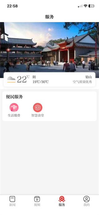 铅山云
