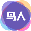 鸟人助手2026最新版本