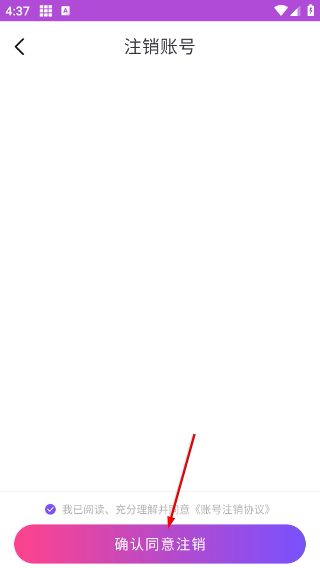 统一游戏盒子无广告版