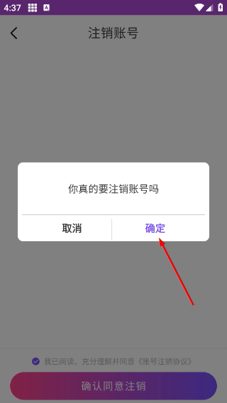 统一游戏盒子无广告版