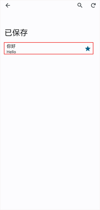 google translate翻译