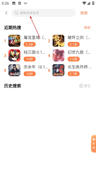 万梦手游折扣平台