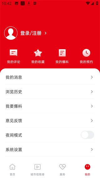 大美北流
