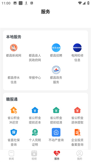 鄱湖都昌