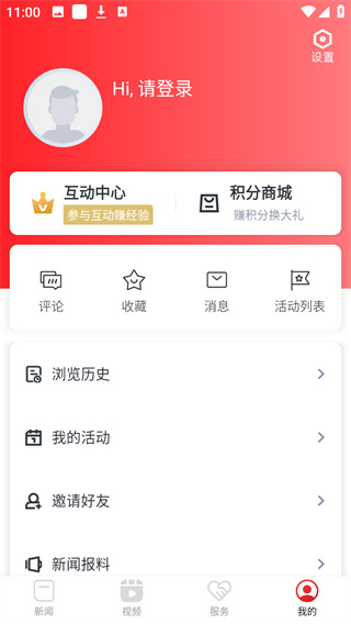 鄱湖都昌