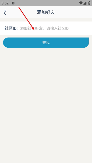 腾讯游戏助手安卓版