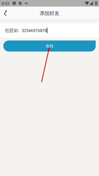 腾讯游戏助手安卓版