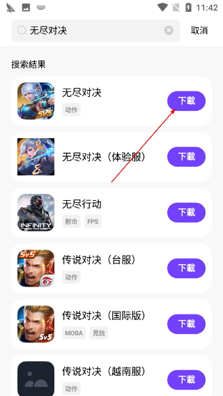 奇迹盒子安卓版