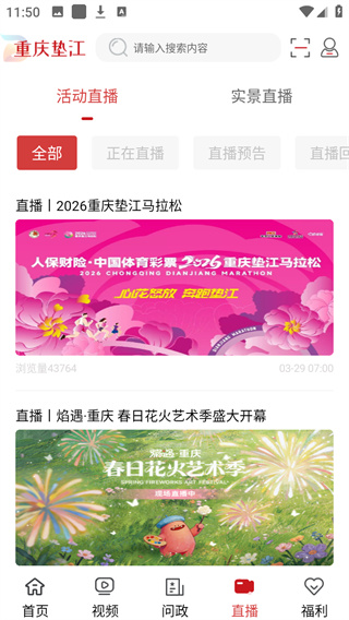 重庆垫江