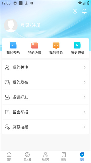 掌上南江