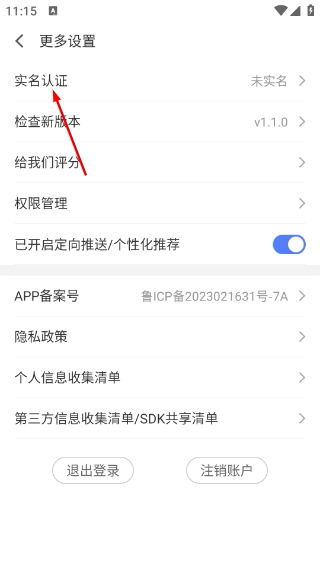 海星模拟器手机版