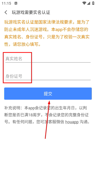 海星模拟器手机版