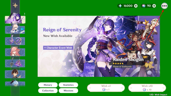 wish impact抽卡模拟