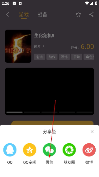 云点击云电脑免费版