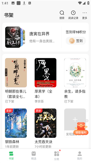 百度小说