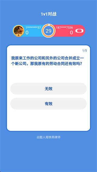 律师馆法律咨询