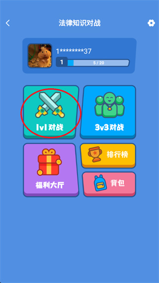 律师馆法律咨询