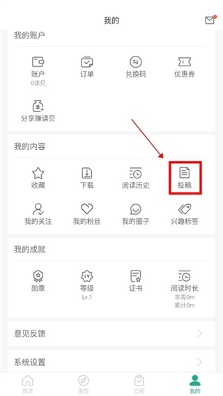 读者蜂巢
