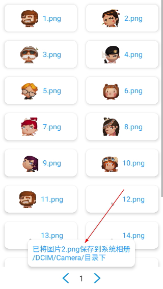 迷你开发者工具箱