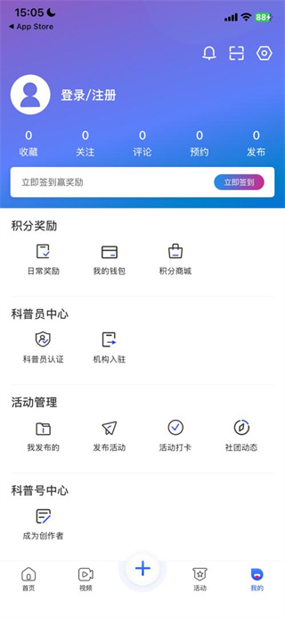 科普中国