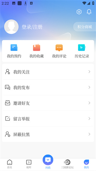 直播南充