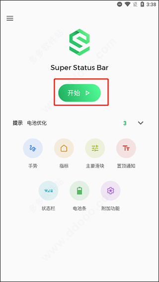 super status bar