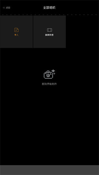 ProCCD复古CCD胶片相机