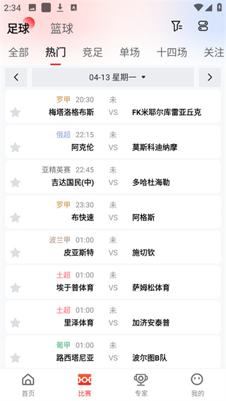 小炮体育