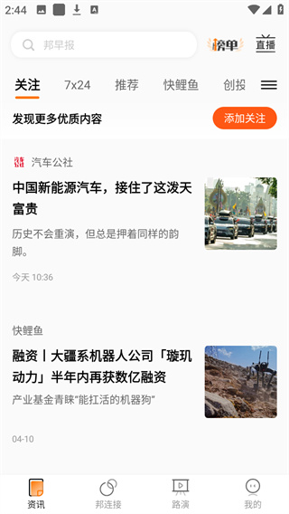 创业邦
