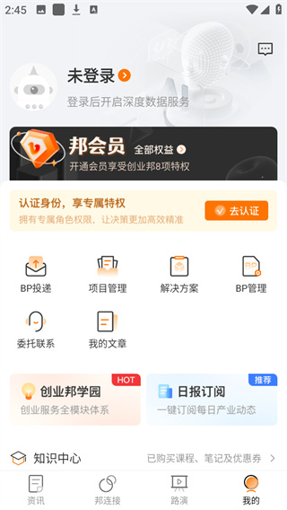 创业邦