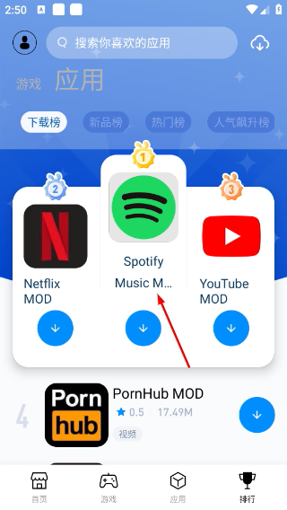 兔兔助手免费版