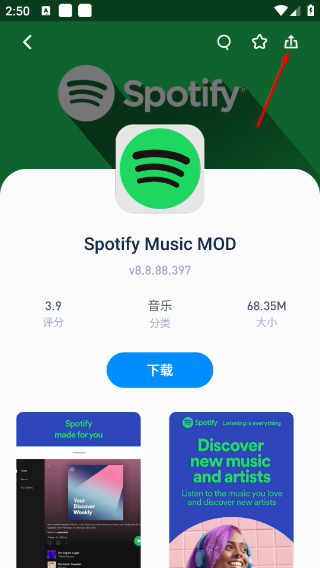 兔兔助手免费版