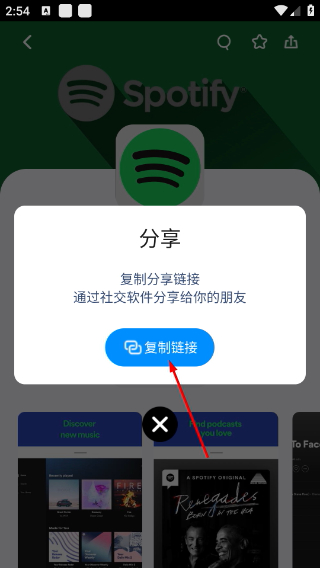 兔兔助手免费版