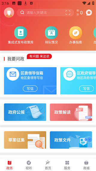 上海嘉定
