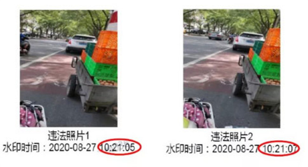 随手拍信息助手