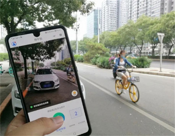 随手拍信息助手