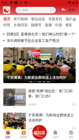 新淦云