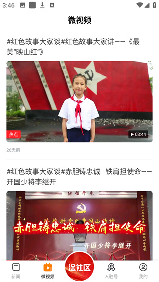 新淦云