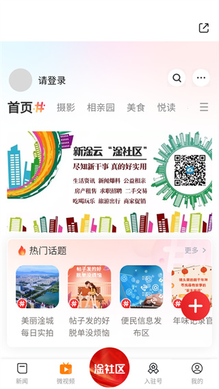 新淦云
