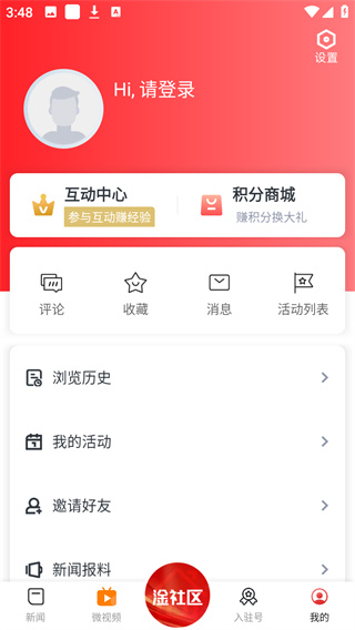 新淦云
