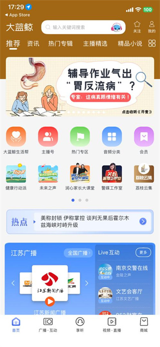 大蓝鲸