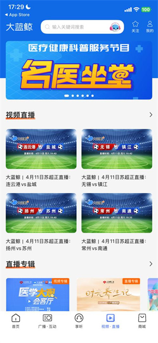 大蓝鲸