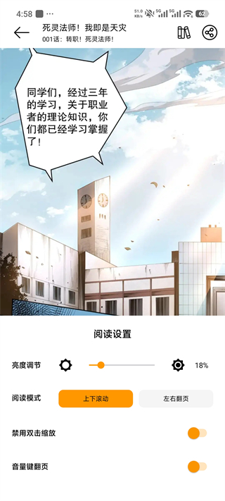 喵趣漫画