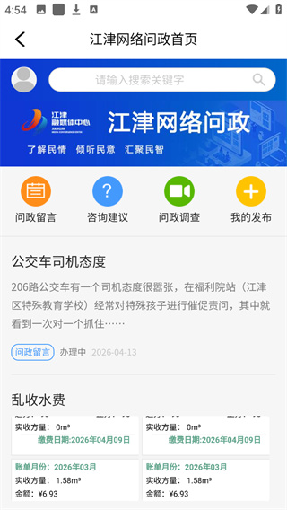 最江津