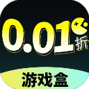 0.01折游戏盒子正版