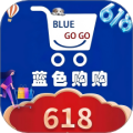 蓝色购购