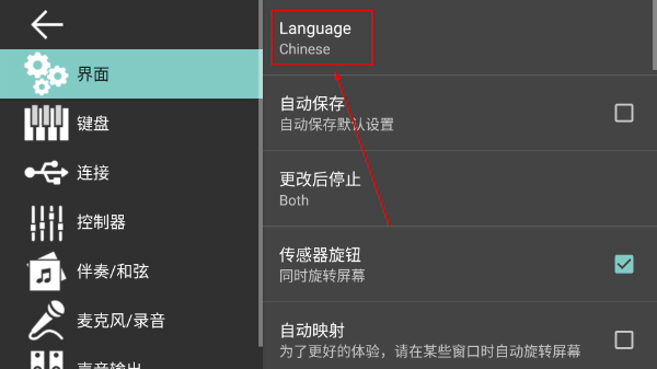 org24手机电子琴