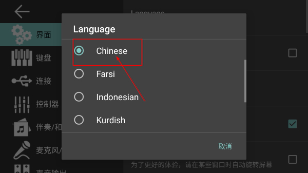 org24手机电子琴