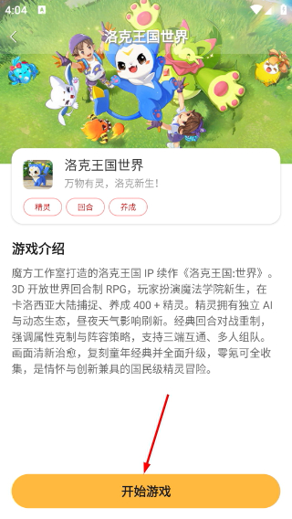 极云普惠云电脑免费版