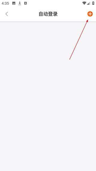 易点玩云游戏平台